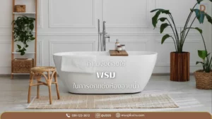 ดีดีไซน์ พรม ห้องอาบน้ำ พรมรองเท้า พรมห้องน้ำ เพื่อบ้านของคุณ