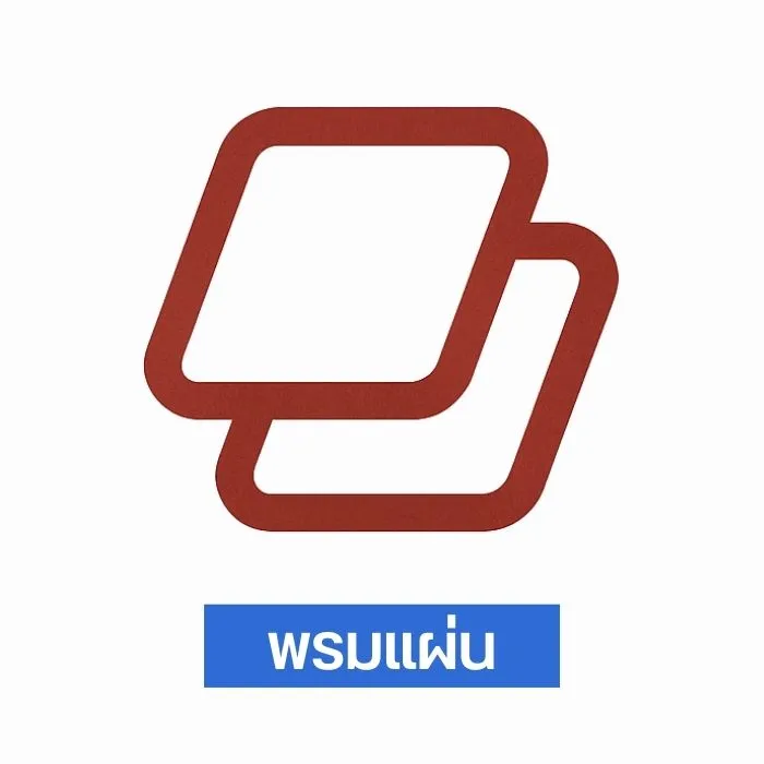 ไอคอน พรมแผ่น