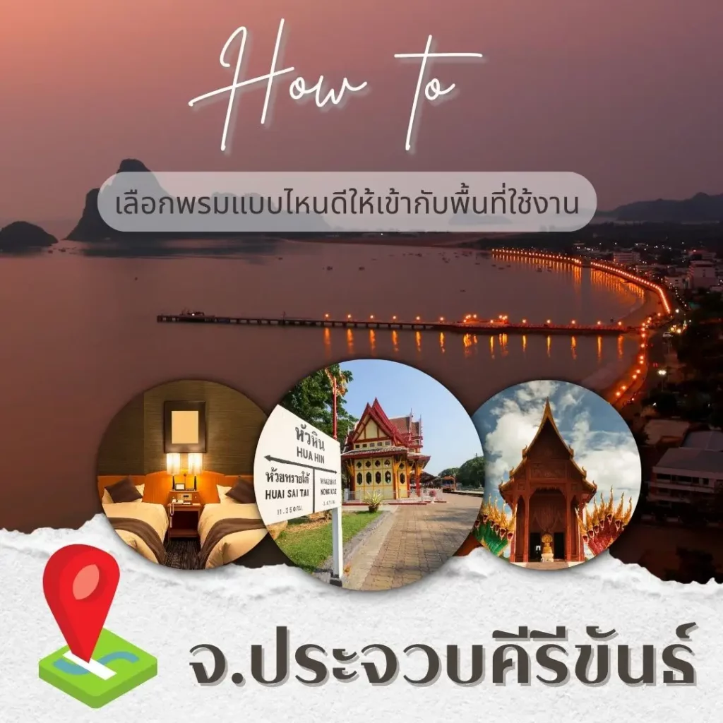 ช่วยคิด ALT Text 60-70 ตัวอักษร จากบทความข้างต้น มา 10 ประโยค ขอแนวโฆษณา รับปูพรม ขอมี keyword d-design