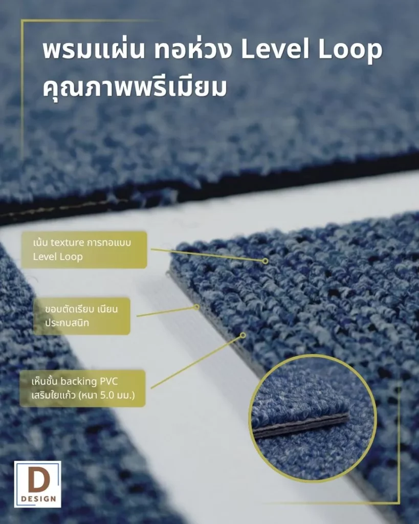 ภาพถ่ายเนื้อพรมแบบใกล้ๆ-พรมทอแบบห่วงหนานุ่ม