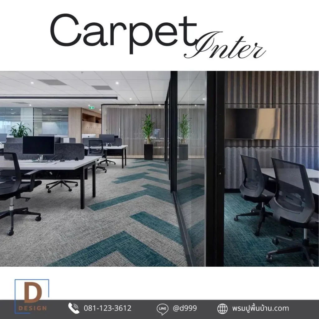 พรมแผ่น co-working space โซน canteen สีส้มกระตุ้น mood ติดตั้งโดยช่างปูพรมมืออาชีพ