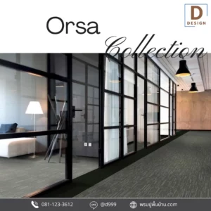 ร้านขายพรมแนะนำพรมคุณภาพดี ราคาถูก สำหรับ corridor สำนักงาน พร้อมบริการปูพรมทุกพื้นที่
